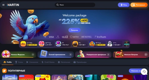 Martin Casino